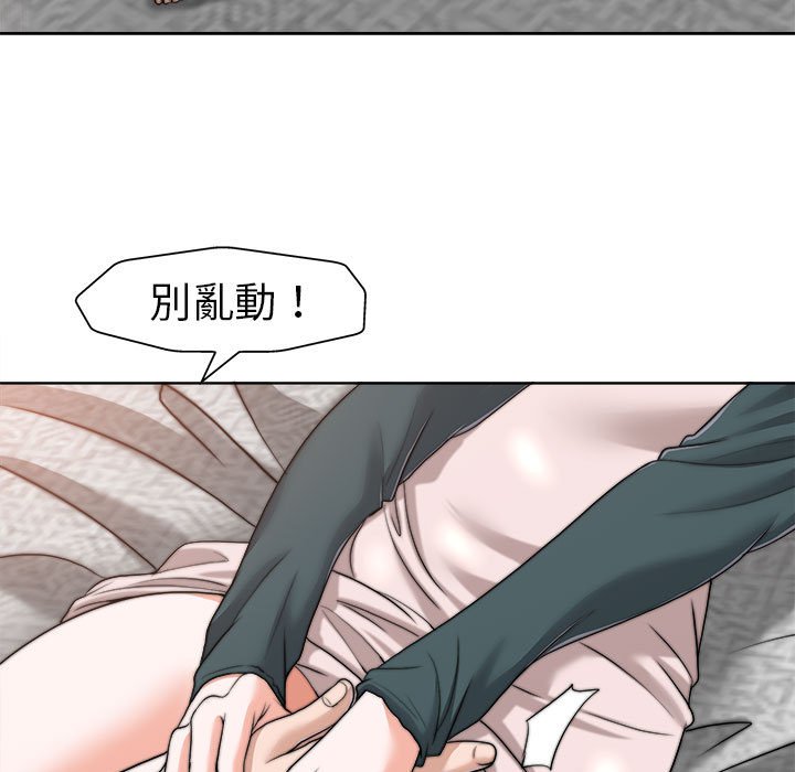 第 71 页
