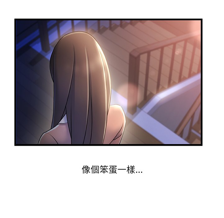 第 115 页