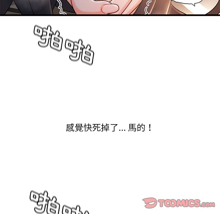 第 105 页