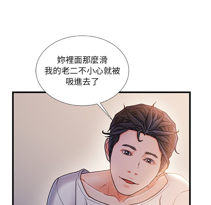 第 88 页