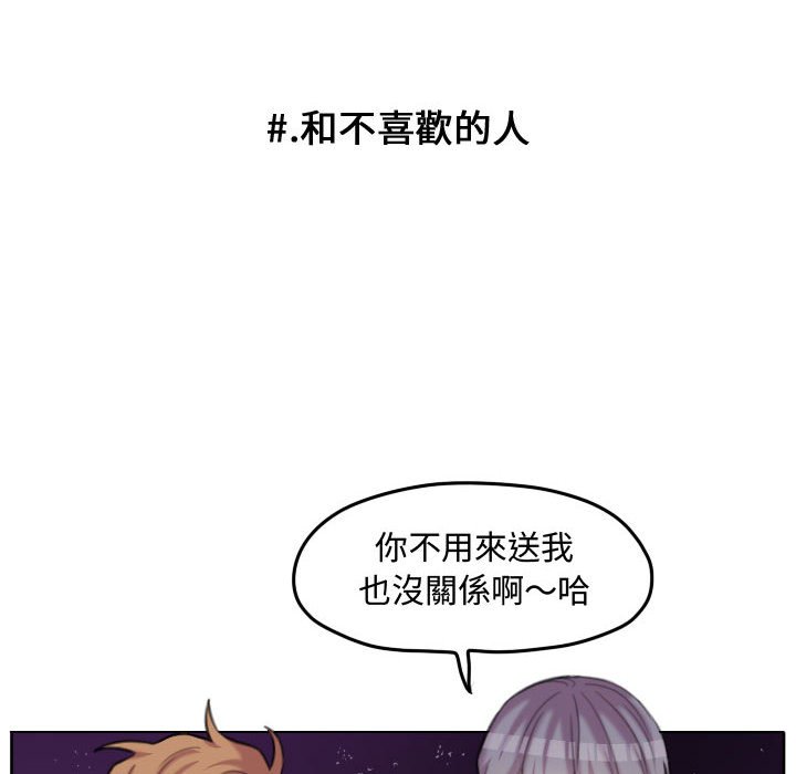 第 79 页