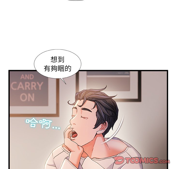 第 63 页