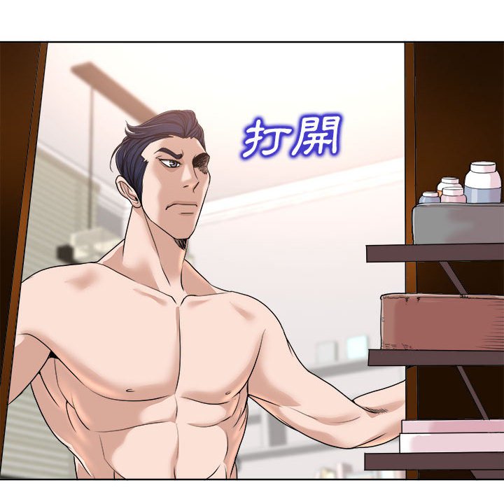 第 84 页