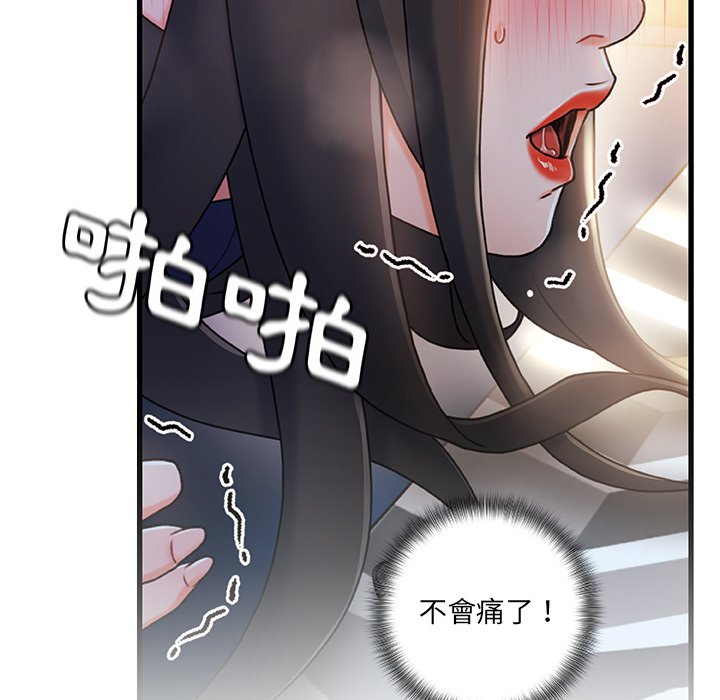 第 101 页