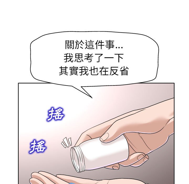 第 85 页