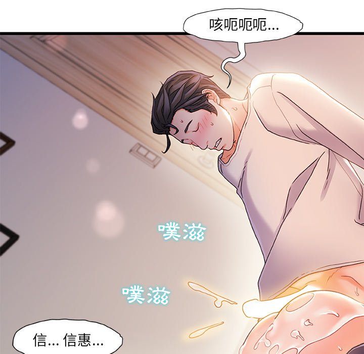 第 110 页