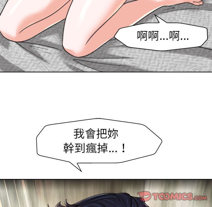 第 99 页