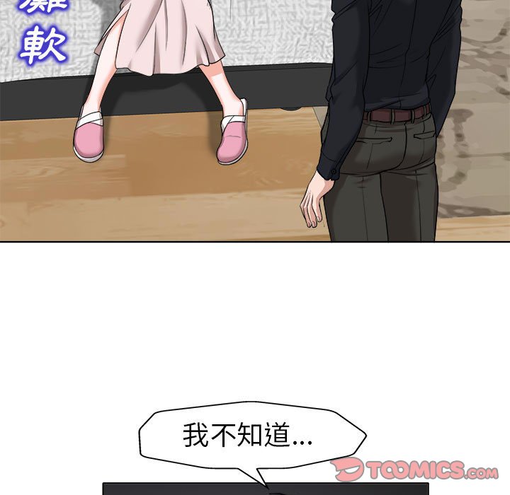 第 39 页