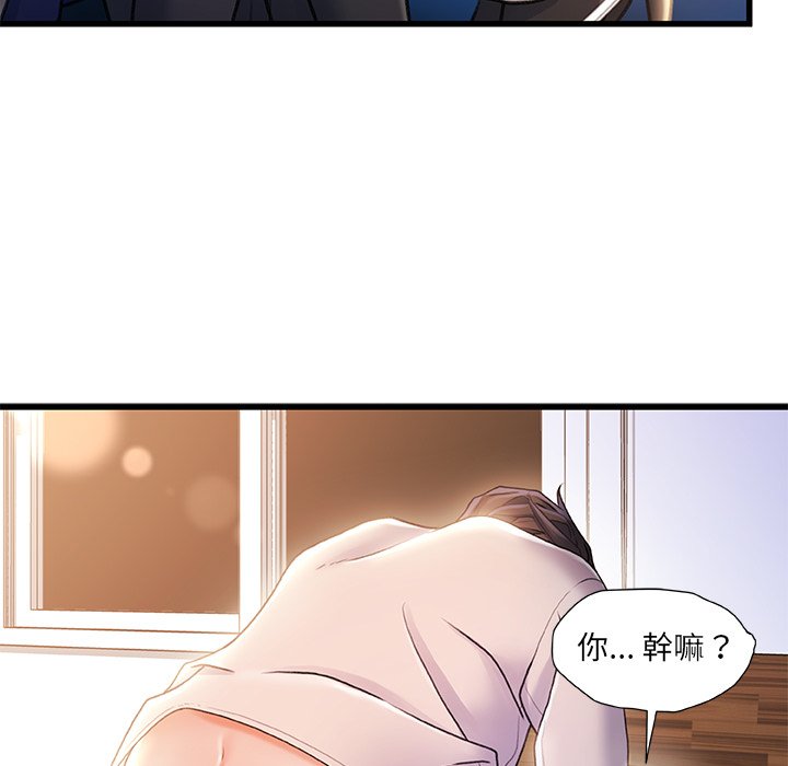 第 86 页