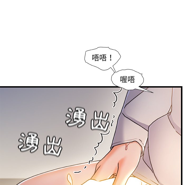 第 108 页