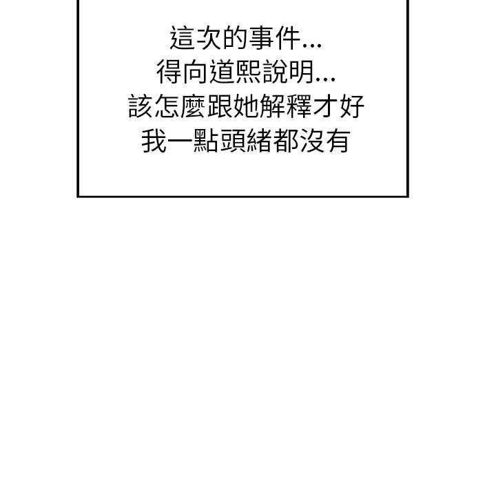 第 115 页