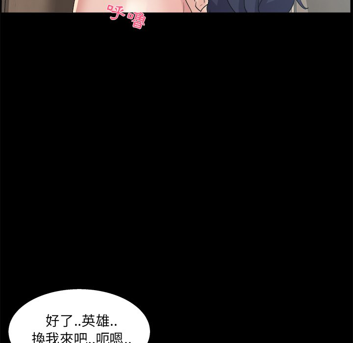 第 78 页