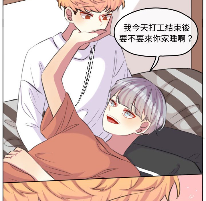 第 73 页