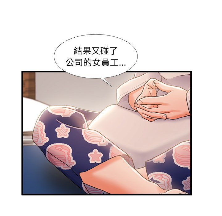 第 59 页