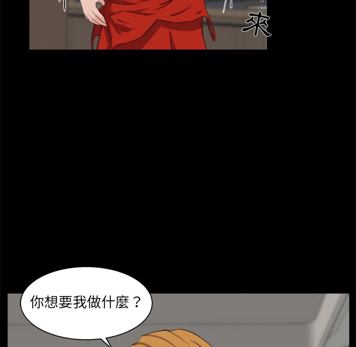 第 65 页