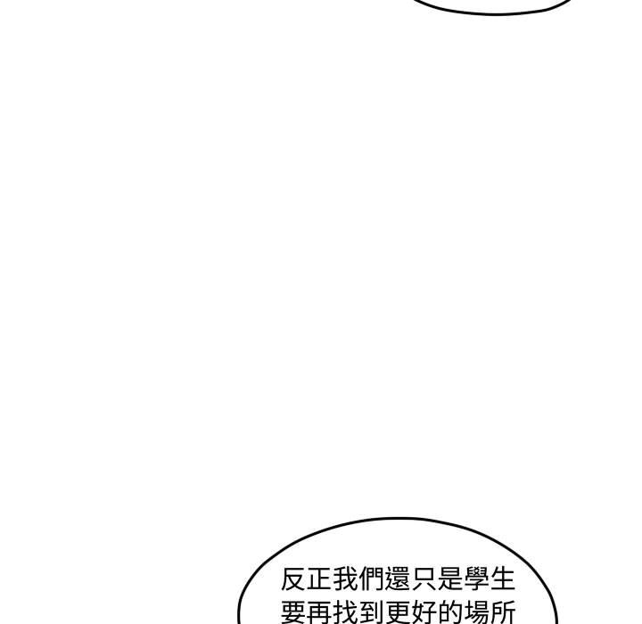 第 79 页