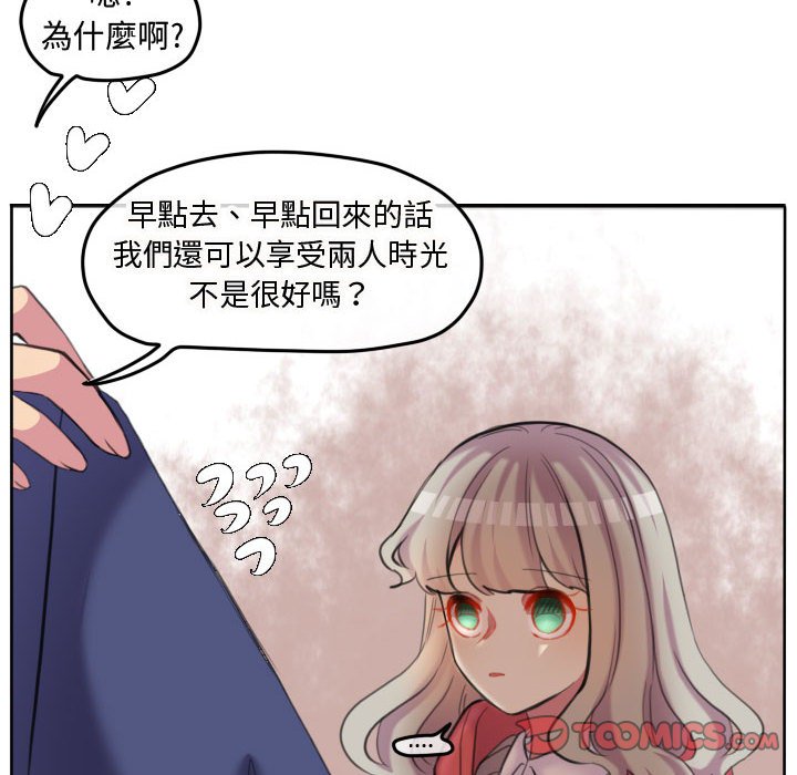 第 82 页