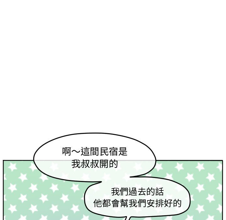 第 77 页