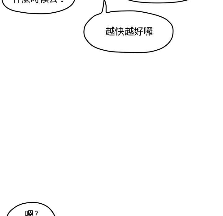 第 81 页