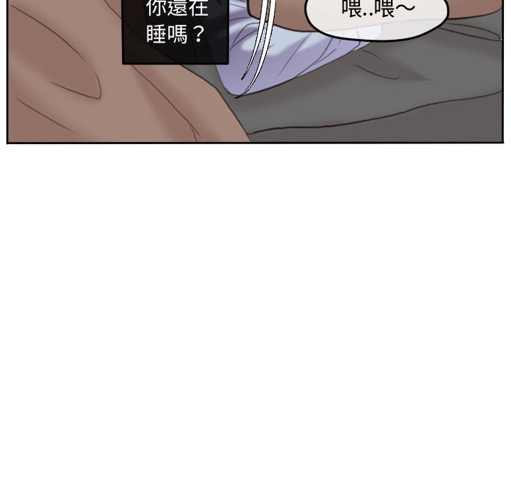 第 67 页