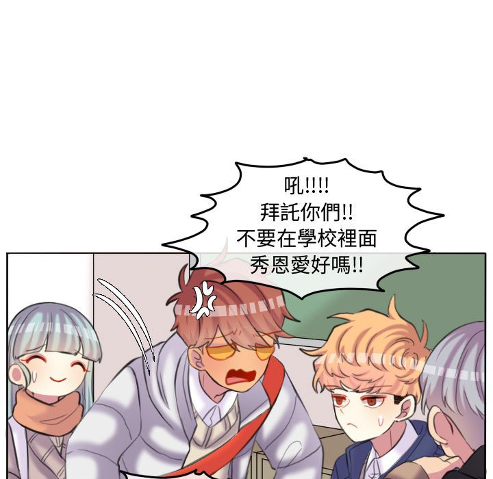 第 88 页