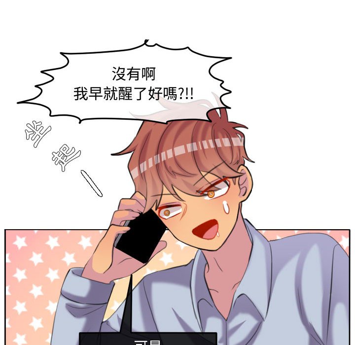 第 68 页