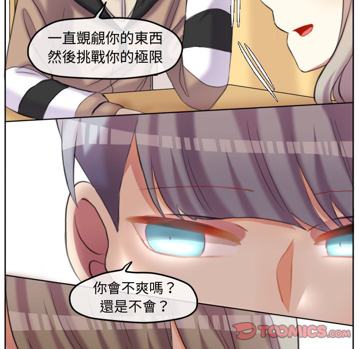 第 94 页