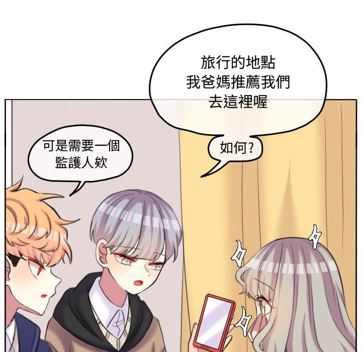 第 75 页