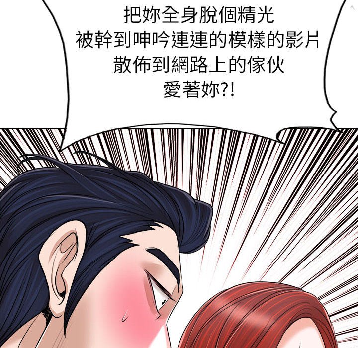第 86 页