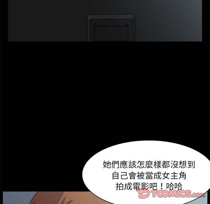 第 123 页