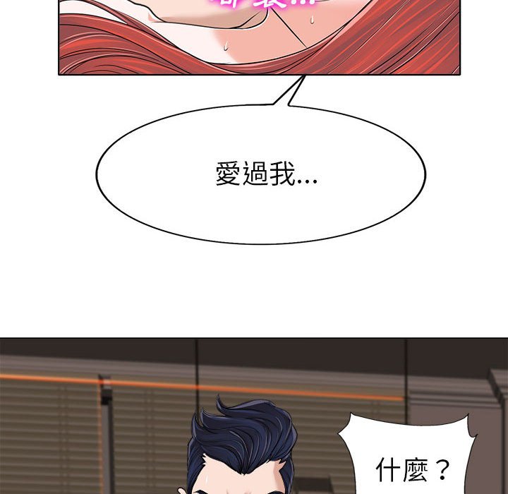 第 74 页
