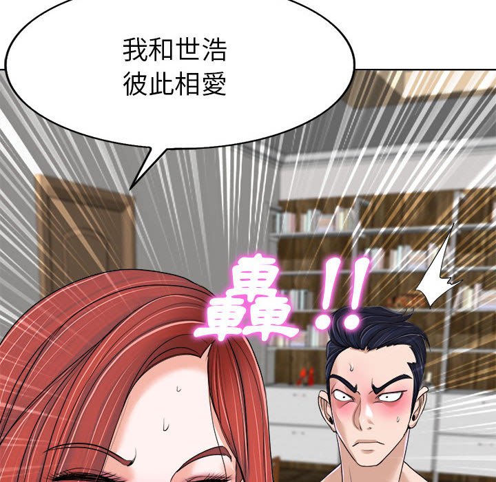 第 90 页