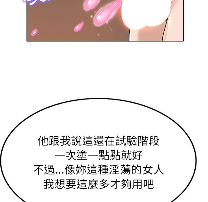 第 110 页