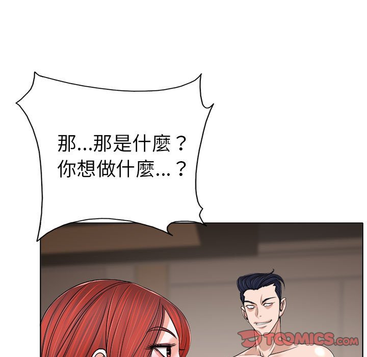 第 105 页