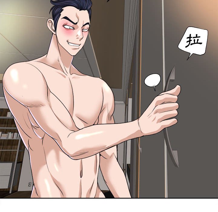 第 100 页