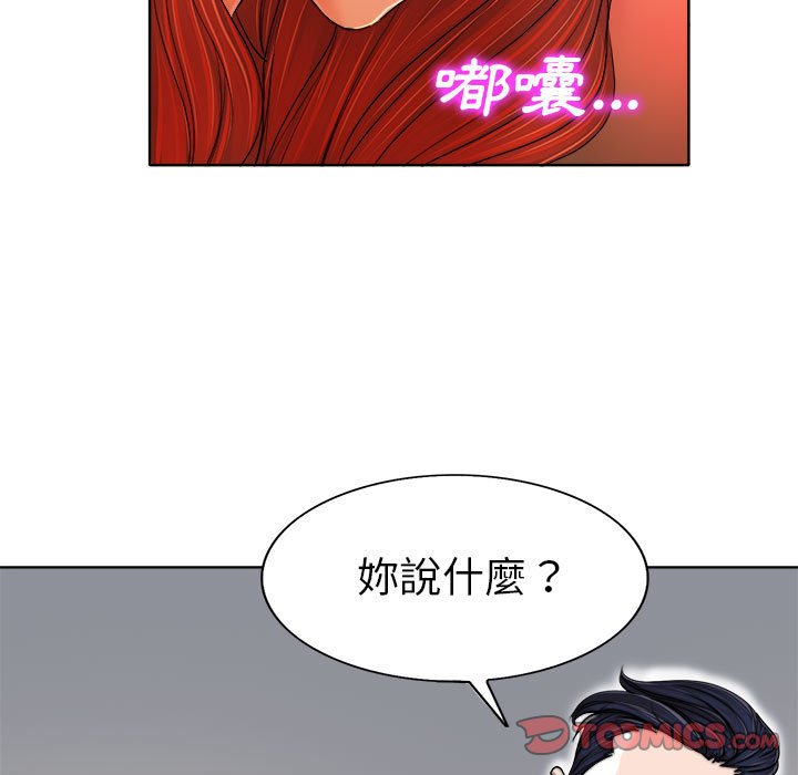 第 69 页