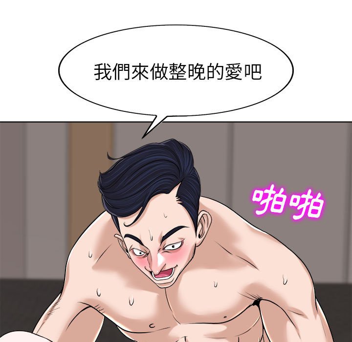 第 127 页