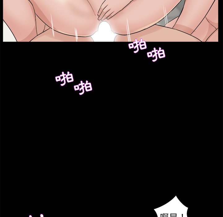 第 95 页