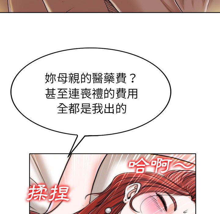 第 56 页