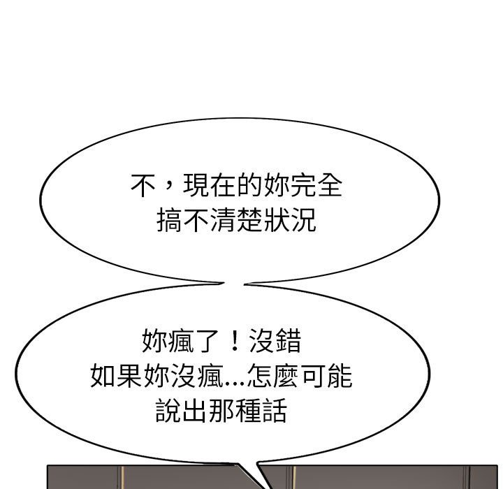 第 97 页