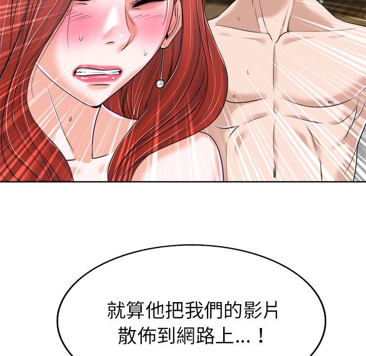 第 91 页