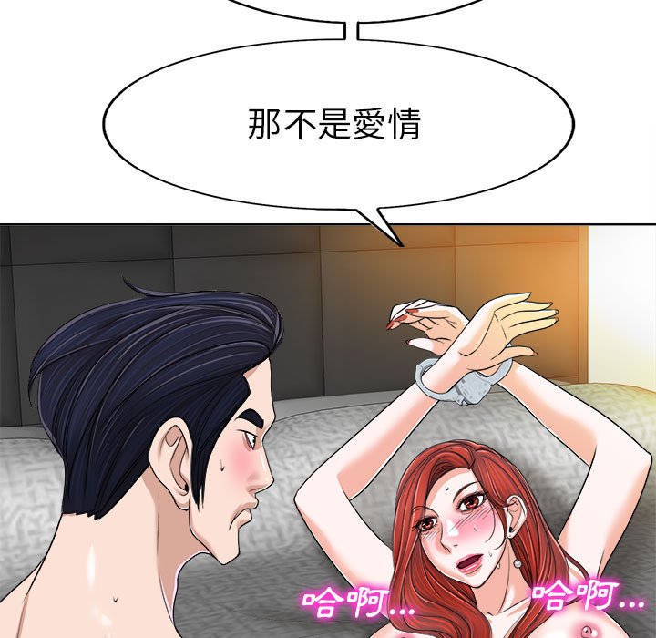 第 79 页