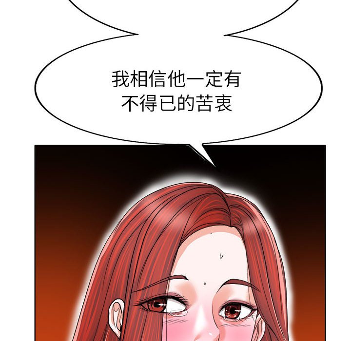 第 92 页