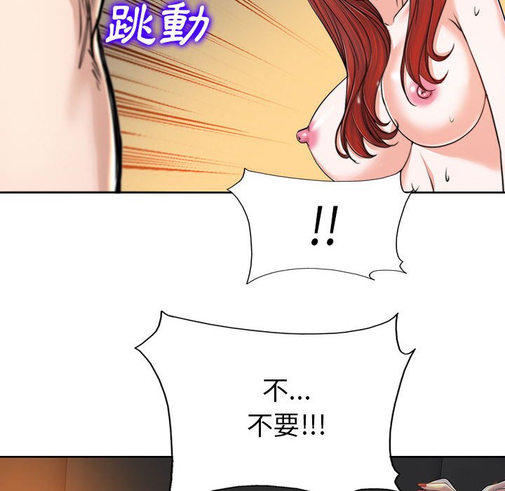第 112 页