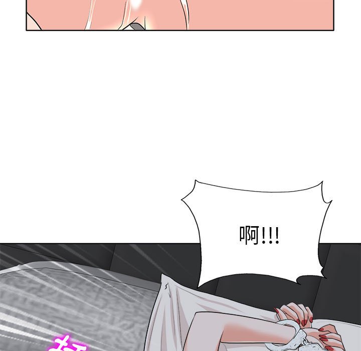 第 121 页