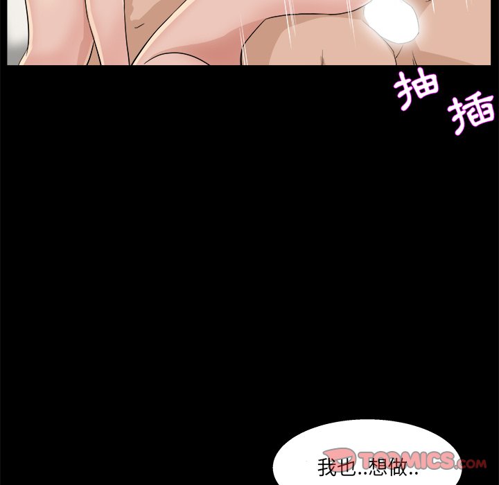 第 81 页