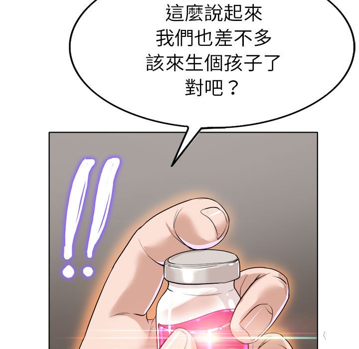 第 103 页