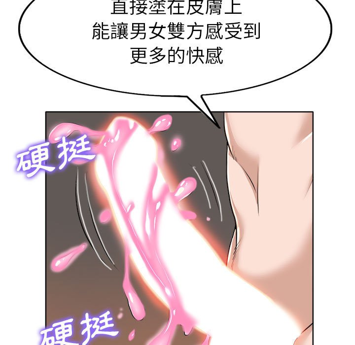 第 109 页