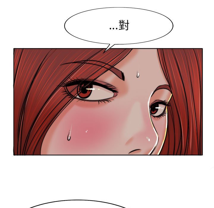 第 89 页