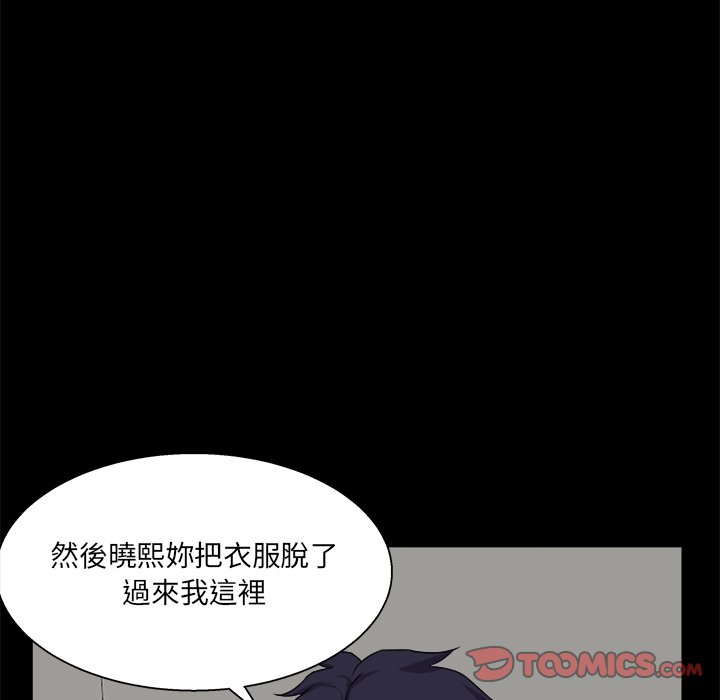 第 39 页